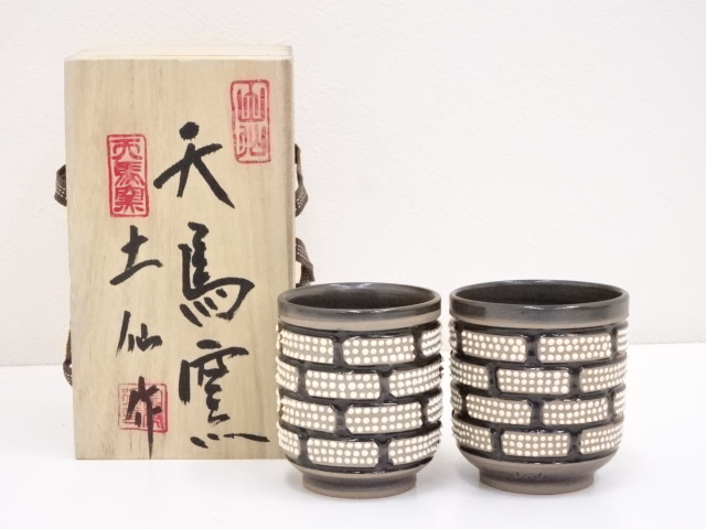 Pottery & Ceramics